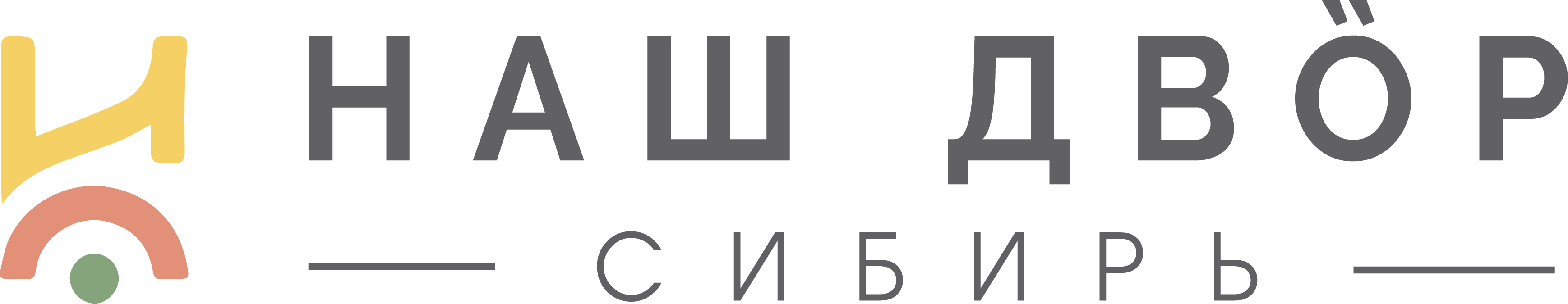 Наш Двор Сибирь